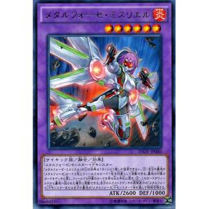 遊戯王オフィシャルカードゲーム デュエルモンスターズ 遊戯王カード