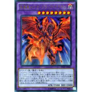 遊戯王オフィシャルカードゲーム デュエルモンスターズ 遊戯王カード