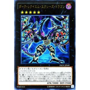 遊戯王オフィシャルカードゲーム デュエルモンスターズ 遊戯王カード