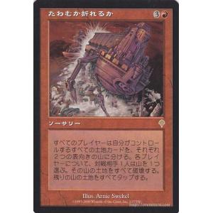 Magic: The Gathering（マジック：ザ・ギャザリング） サファイアの