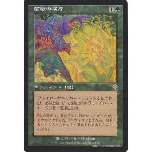 Magic: The Gathering（マジック：ザ・ギャザリング） サーボの暗殺者