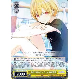 ヴァイスシュヴァルツ アイドルマスター シャイニーカラーズ Shine