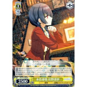 ヴァイスシュヴァルツ アイドルマスター シャイニーカラーズ Shine