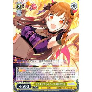 ヴァイスシュヴァルツ アイドルマスター シャイニーカラーズ Shine