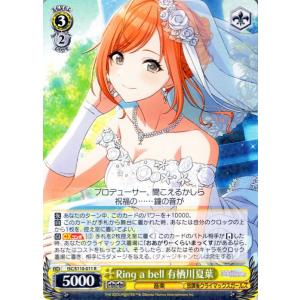 ヴァイスシュヴァルツ アイドルマスター シャイニーカラーズ Shine