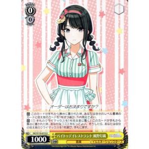 ヴァイスシュヴァルツ アイドルマスター シャイニーカラーズ Shine