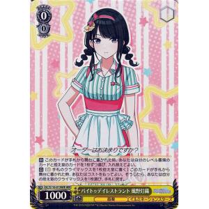 ヴァイスシュヴァルツ アイドルマスター シャイニーカラーズ Shine