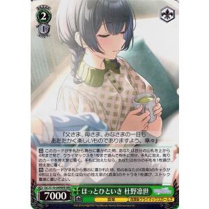 ヴァイスシュヴァルツ シャニマス Shine More! エレガンスオブホワイト