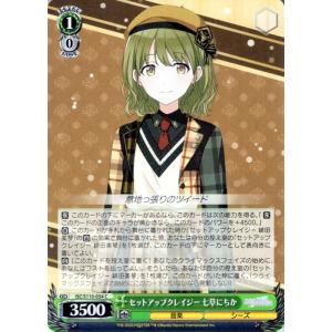 ヴァイスシュヴァルツ アイドルマスター シャイニーカラーズ Shine 