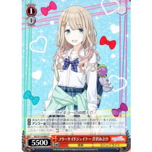 hololive OFFICIAL CARD GAME ディーヴァフィーバー 紫エール(古石