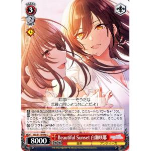 ヴァイスシュヴァルツ アイドルマスター シャイニーカラーズ Shine
