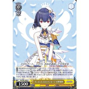 ヴァイスシュヴァルツ アイドルマスター シャイニーカラーズ