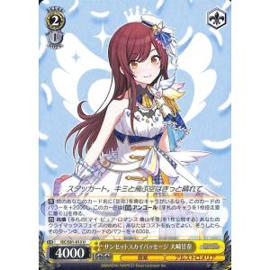 ヴァイスシュヴァルツ アイドルマスター シャイニーカラーズ ラムネ色