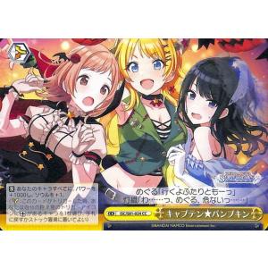 ヴァイスシュヴァルツ アイドルマスター シャイニーカラーズ