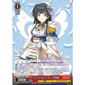 ヴァイスシュヴァルツ アイドルマスター シャイニーカラーズ