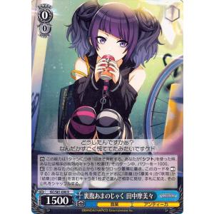 ヴァイスシュヴァルツ 角川スニーカー文庫 問題児 十六夜(U) Smi/W62