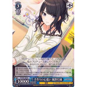 ヴァイスシュヴァルツ アサルトリリィ Vol.2 やさしい黄昏(CR) ALL/S90