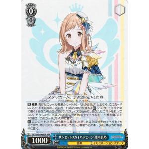 ヴァイスシュヴァルツ ラブライブ！スクフェスシリーズ10th