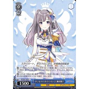 ヴァイスシュヴァルツ アイドルマスター シャイニーカラーズ