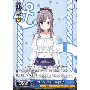 ヴァイスシュヴァルツ アイドルマスター ミリオンライブ！ Welcome to