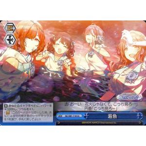 ヴァイスシュヴァルツ アイドルマスター シャイニーカラーズ マメ丸と