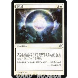 Magic: The Gathering（マジック：ザ・ギャザリング） マジック・ザ