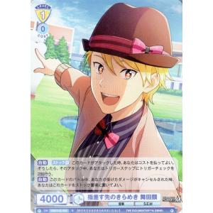 ヴァイスシュヴァルツ ヴァイスシュヴァルツブラウ アイドルマスター