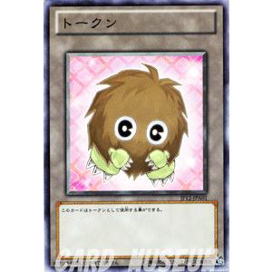 遊戯王オフィシャルカードゲーム デュエルモンスターズ 遊戯王カード