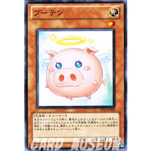 遊戯王オフィシャルカードゲーム デュエルモンスターズ 遊戯王カード