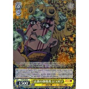 ヴァイスシュヴァルツ ジョジョの奇妙な冒険 黄金の風 影の中の ヴァイスシュヴァルツ ジョジョの奇妙な冒険 黄金の風 影の中の