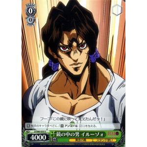 ヴァイスシュヴァルツ ジョジョの奇妙な冒険 黄金の風 帝王の誇り