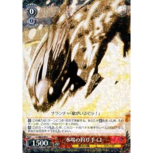 ヴァイスシュヴァルツ ジョジョの奇妙な冒険 黄金の風 帝王の誇り