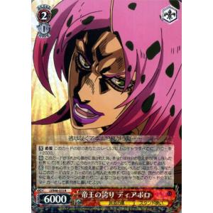 WS ヴァイスシュヴァルツ　ジョジョの奇妙な冒険　黄金の風　ミスタ　SP サイン WS ヴァイスシュヴァルツ ジョジョの奇妙な冒険 黄金の風 ミスタ