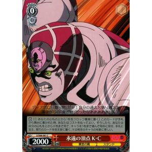 ヴァイスシュヴァルツ ジョジョの奇妙な冒険 黄金の風 運命に抗うもの