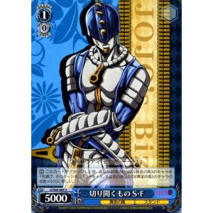 ヴァイスシュヴァルツ　黄金の風　トップレア　フルコンプ ヴァイスシュヴァルツ 黄金の風 トップレア フルコンプ ヴァイス