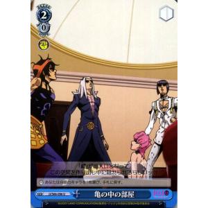 ヴァイスシュヴァルツ ジョジョの奇妙な冒険 黄金の風 帝王の誇り