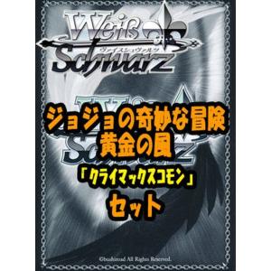 マントラドローLT シークレット　3枚バトスピ　バーニングレガシー card-museum_bsc48-057-si