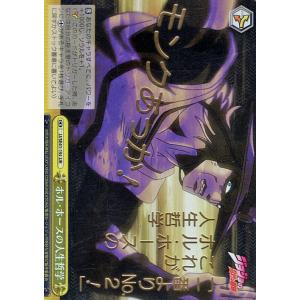 ヴァイスシュヴァルツ ジョジョの奇妙な冒険 自由な生き様 イギー＆ザ