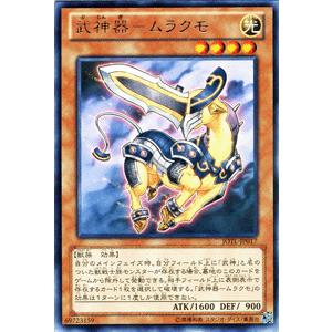遊戯王オフィシャルカードゲーム デュエルモンスターズ 遊戯王カード