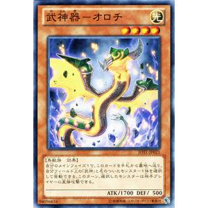 遊戯王オフィシャルカードゲーム デュエルモンスターズ 遊戯王カード