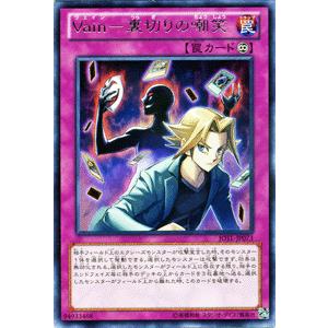 遊戯王オフィシャルカードゲーム デュエルモンスターズ 遊戯王