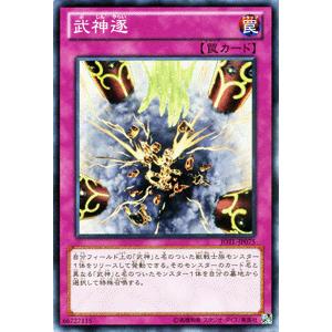 バトルスピリッツ 超星使徒スピッツァードラゴン（シークレット