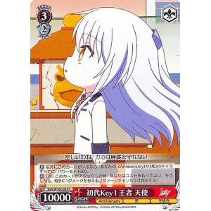 ヴァイスシュヴァルツ Key all-star 初代Key１王者 天使(C) Kab/W102-067 | Angel Beats! キャラクター 死 生徒会｜card-museum