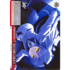 ヴァイスシュヴァルツ Key all-star 新たな戦いの始まり(CR) Kab/W102-070...