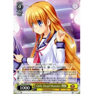 ヴァイスシュヴァルツ Key 20th Anniversary ヴァイス Girls Dead Mo...