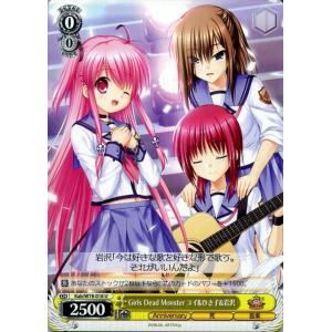 ヴァイスシュヴァルツ Key 20th Anniversary ヴァイス Girls Dead Mo...