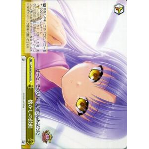 ヴァイスシュヴァルツ MyGO!!!!! X Ave Mujica 拒絶の言葉 豊川祥子(U