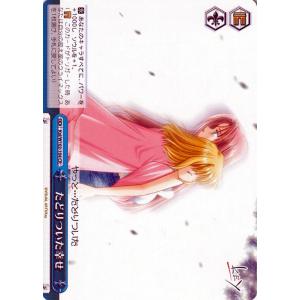 ヴァイスシュヴァルツ ゾンビランドサガ リベンジ 水野 愛(RR) ZLS/W93