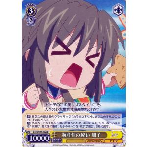 ヴァイスシュヴァルツ Key all-star 最後の言葉 あゆ(U) Kka/W102-015