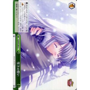 選んだ道の先　智代 ヴァイスシュヴァルツ Key 20th Anniversary ヴァイス 選んだ道の先